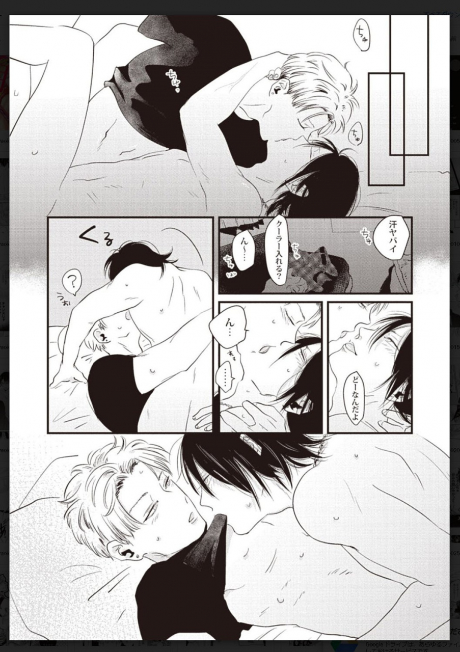 anthology-tachi-neko-soudatsu-bl-digital