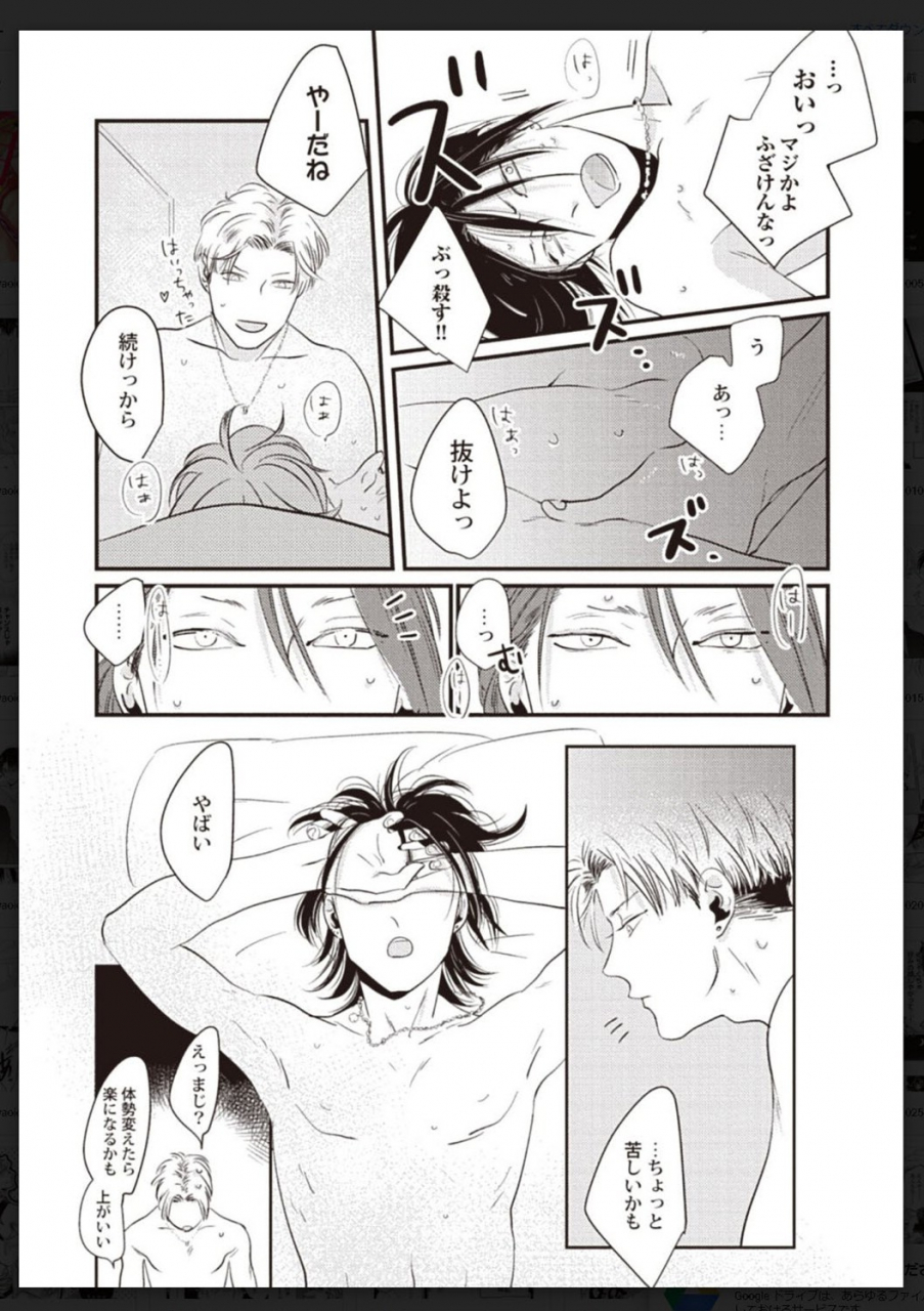 anthology-tachi-neko-soudatsu-bl-digital