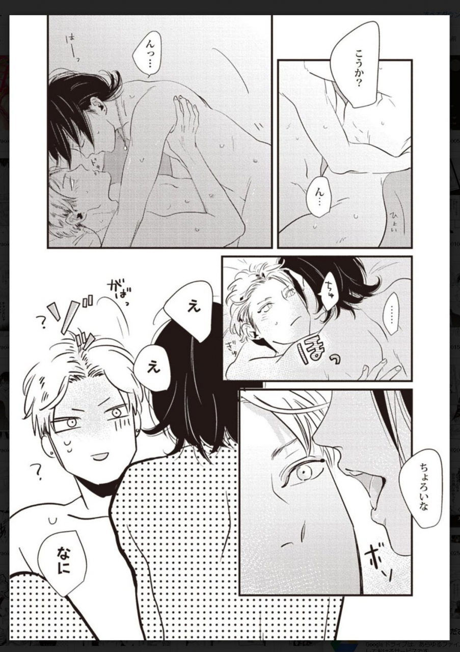 anthology-tachi-neko-soudatsu-bl-digital