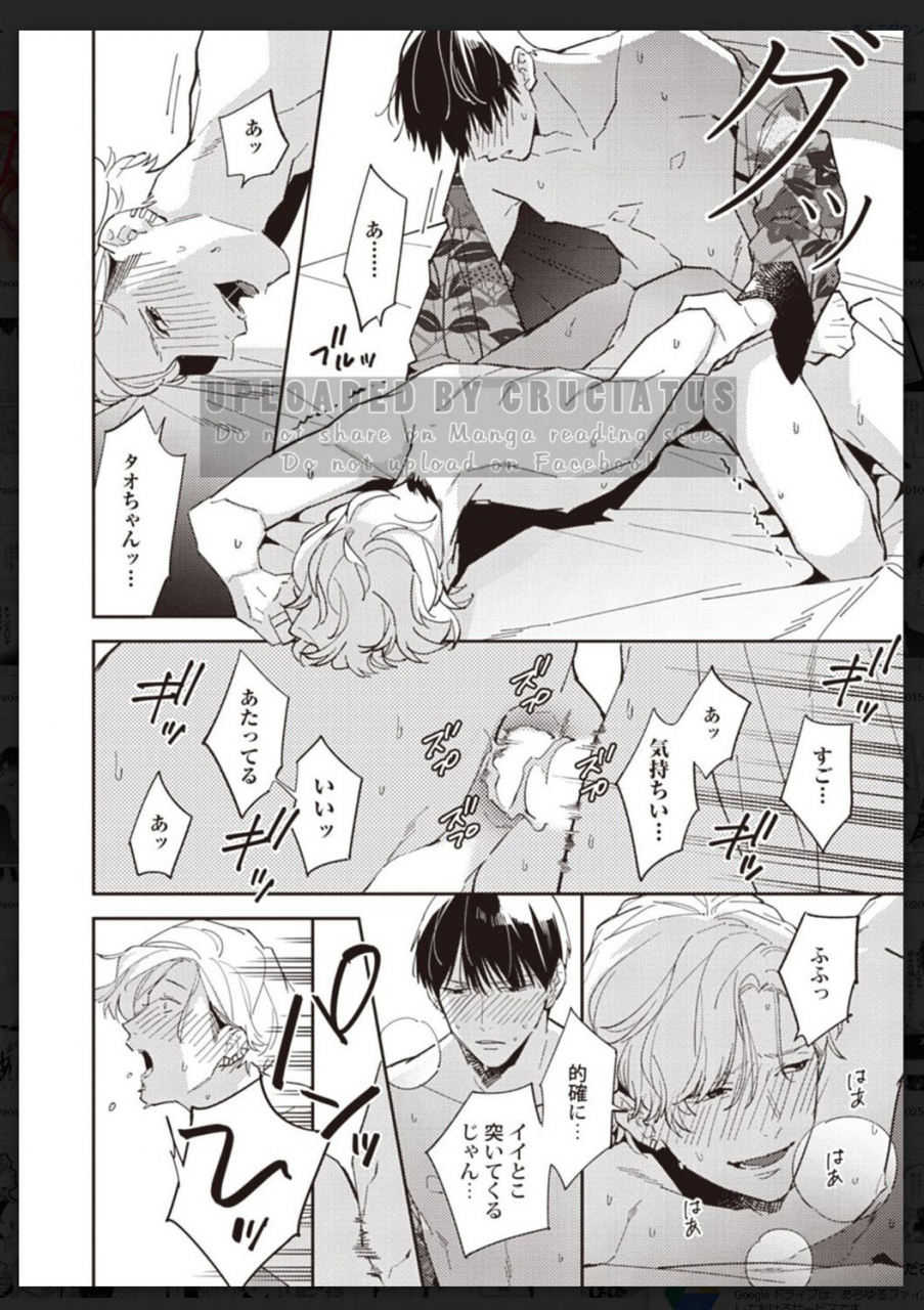 anthology-tachi-neko-soudatsu-bl-digital