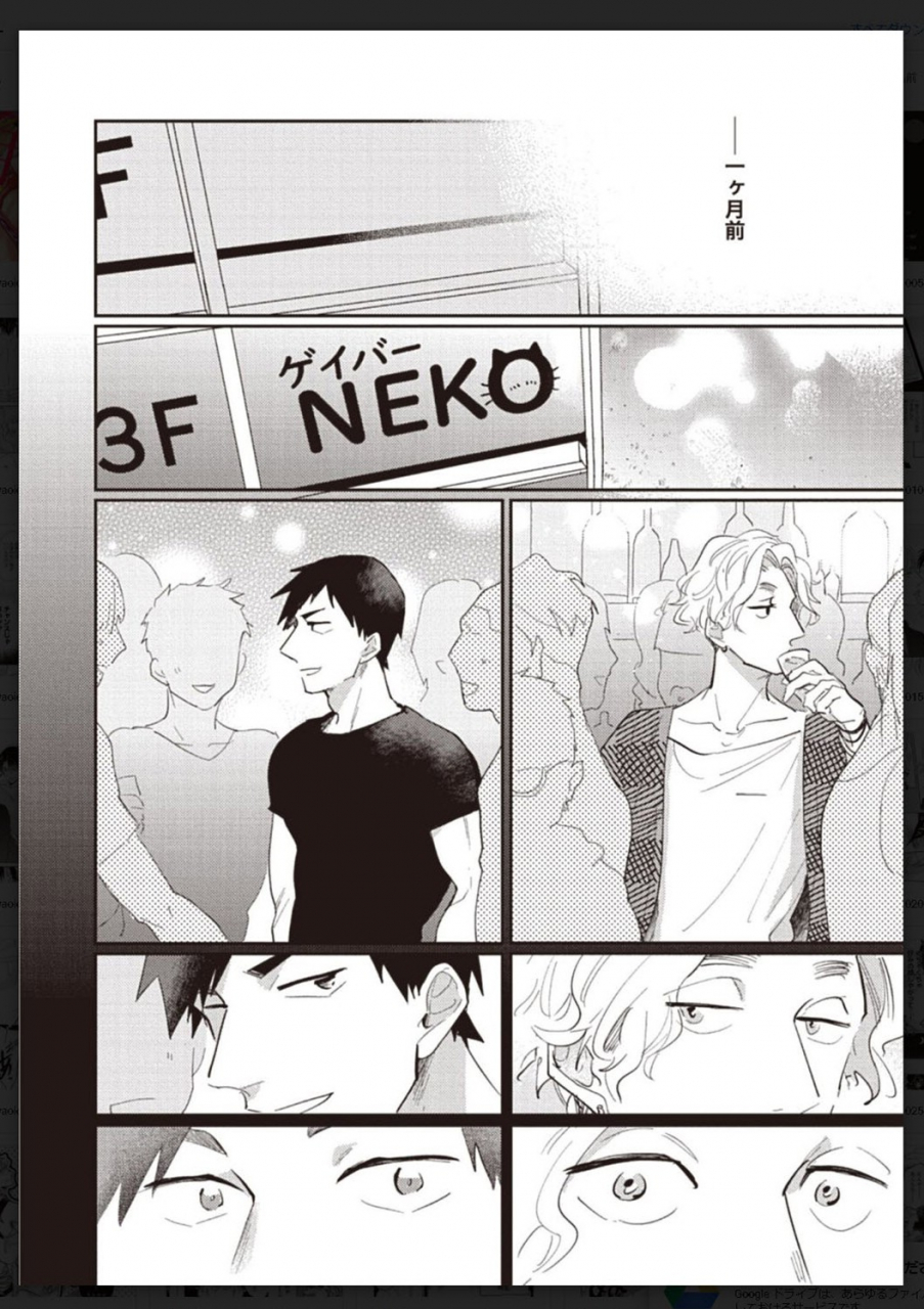 anthology-tachi-neko-soudatsu-bl-digital