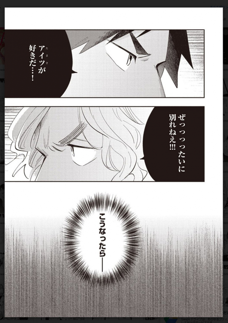 anthology-tachi-neko-soudatsu-bl-digital