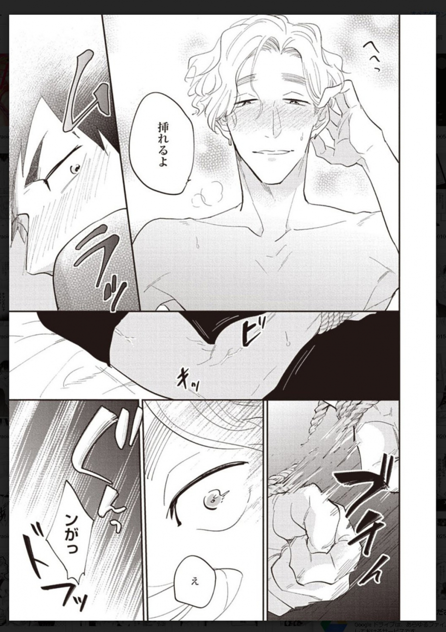 anthology-tachi-neko-soudatsu-bl-digital