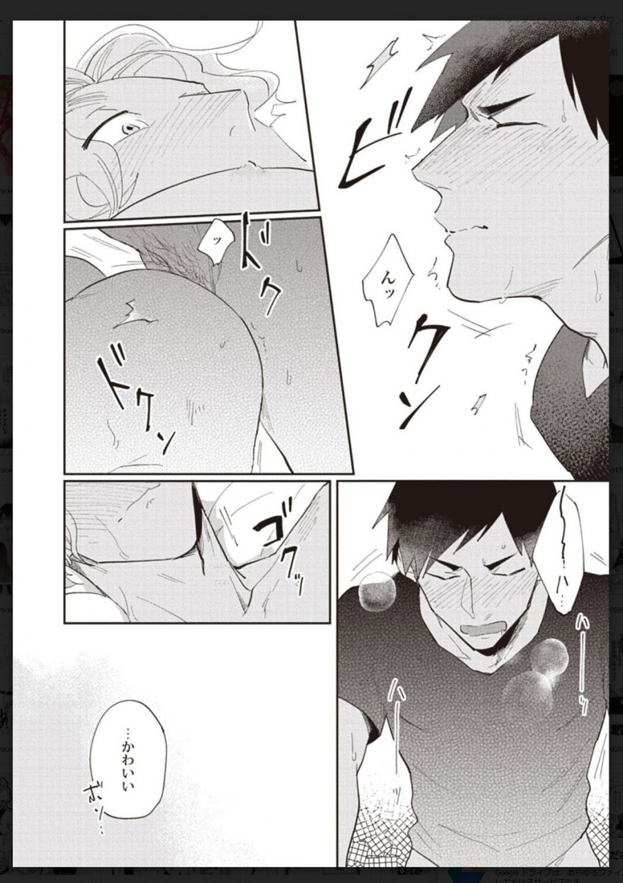 anthology-tachi-neko-soudatsu-bl-digital