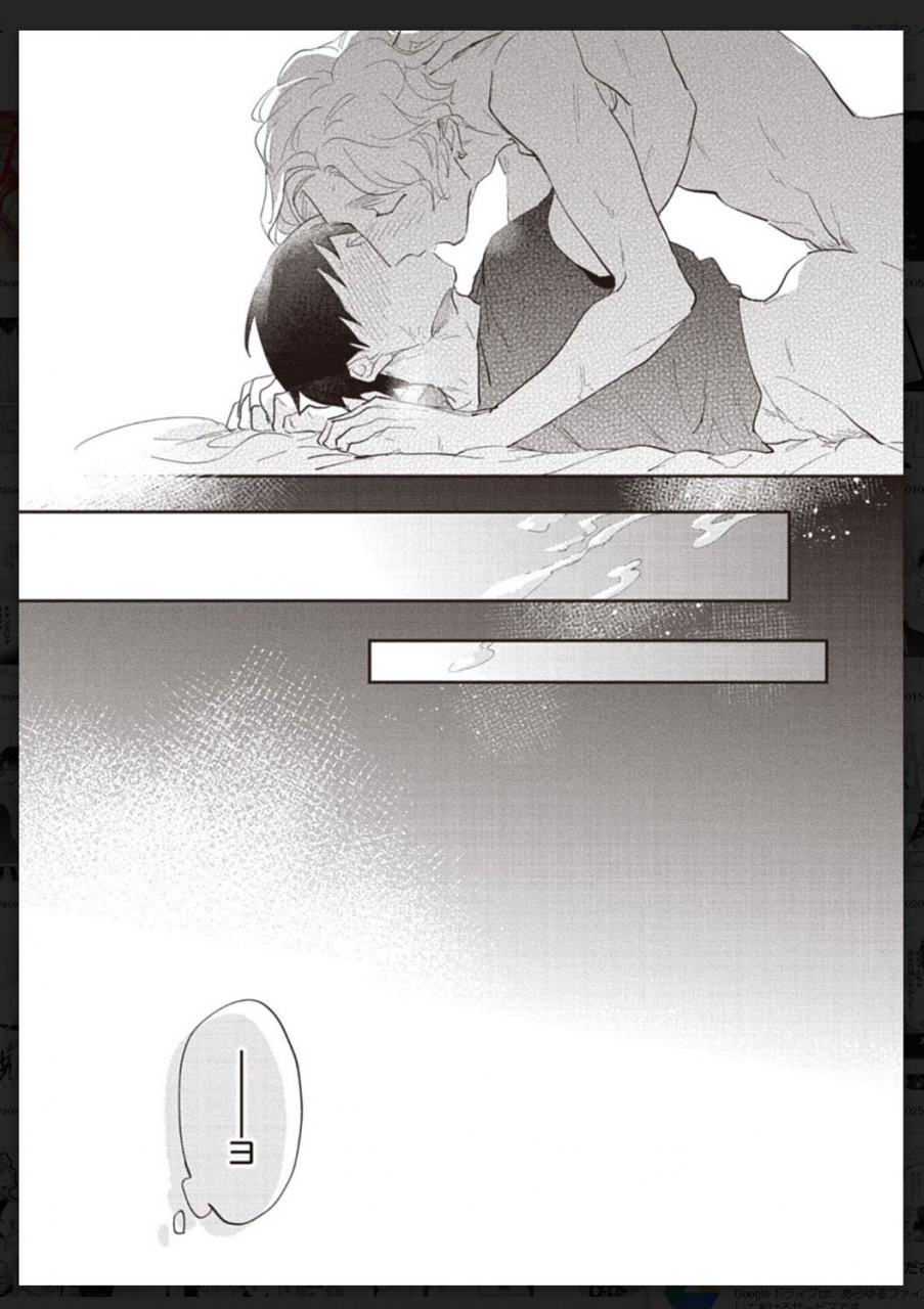 anthology-tachi-neko-soudatsu-bl-digital