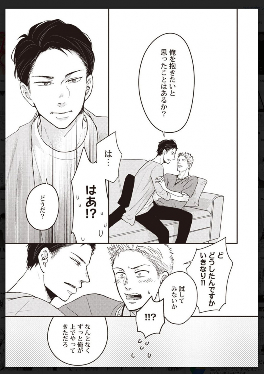 anthology-tachi-neko-soudatsu-bl-digital