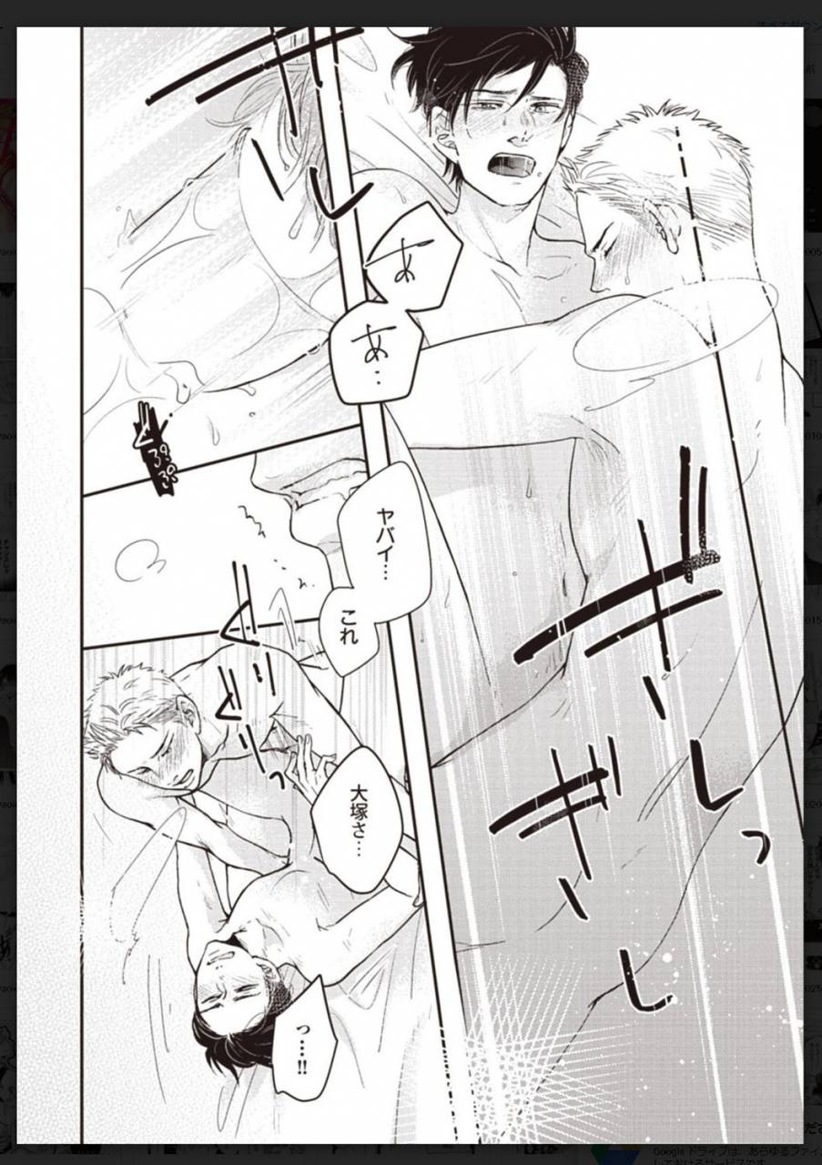 anthology-tachi-neko-soudatsu-bl-digital