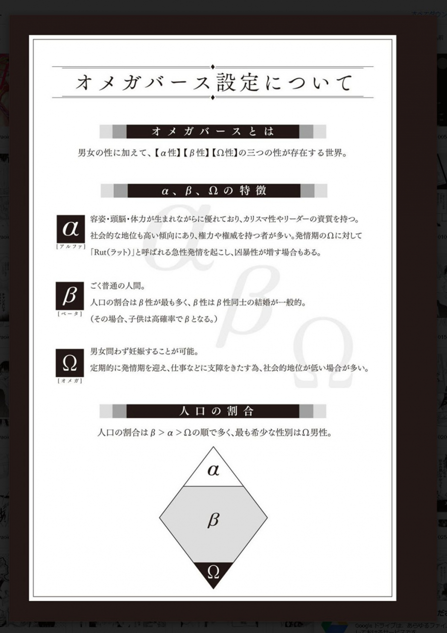 anthology-tachi-neko-soudatsu-bl-digital