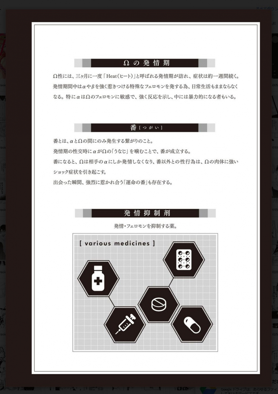 anthology-tachi-neko-soudatsu-bl-digital