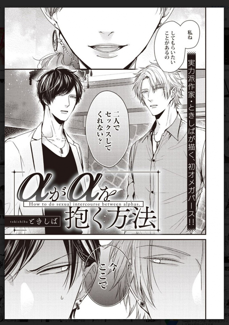 anthology-tachi-neko-soudatsu-bl-digital