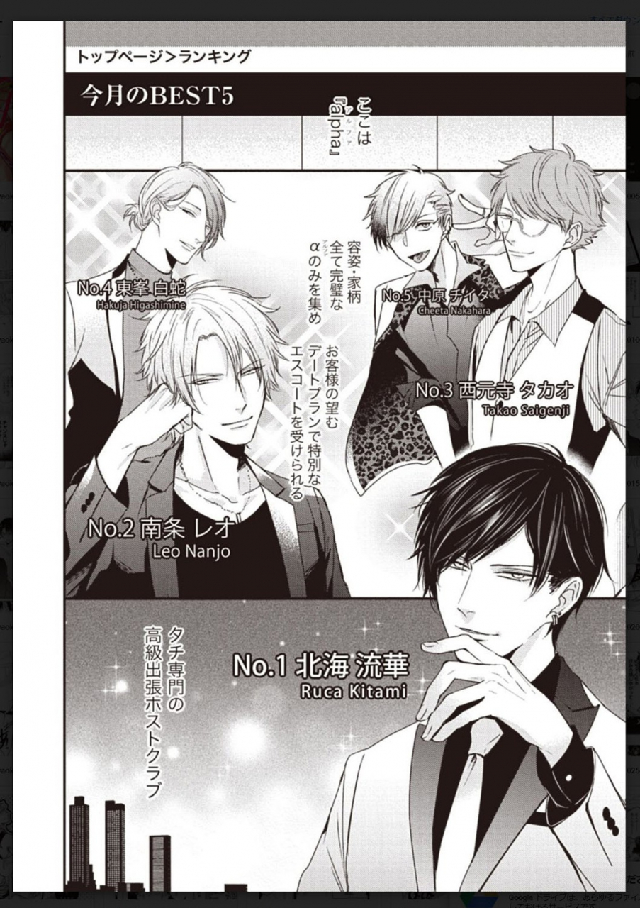 anthology-tachi-neko-soudatsu-bl-digital