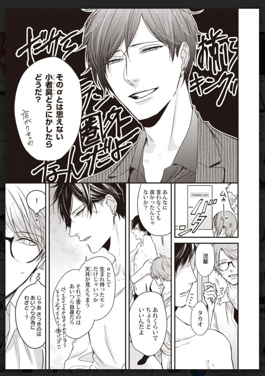 anthology-tachi-neko-soudatsu-bl-digital