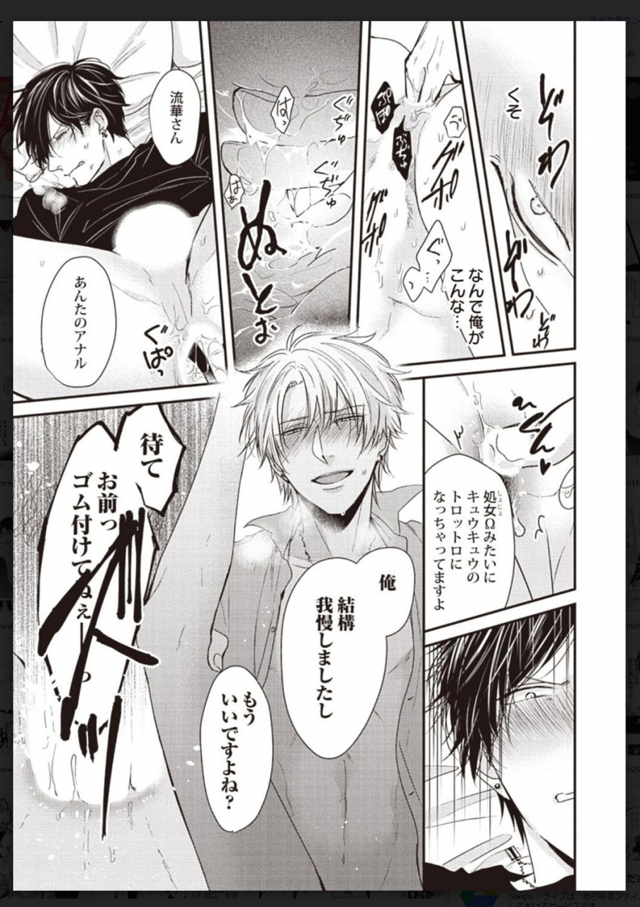 anthology-tachi-neko-soudatsu-bl-digital