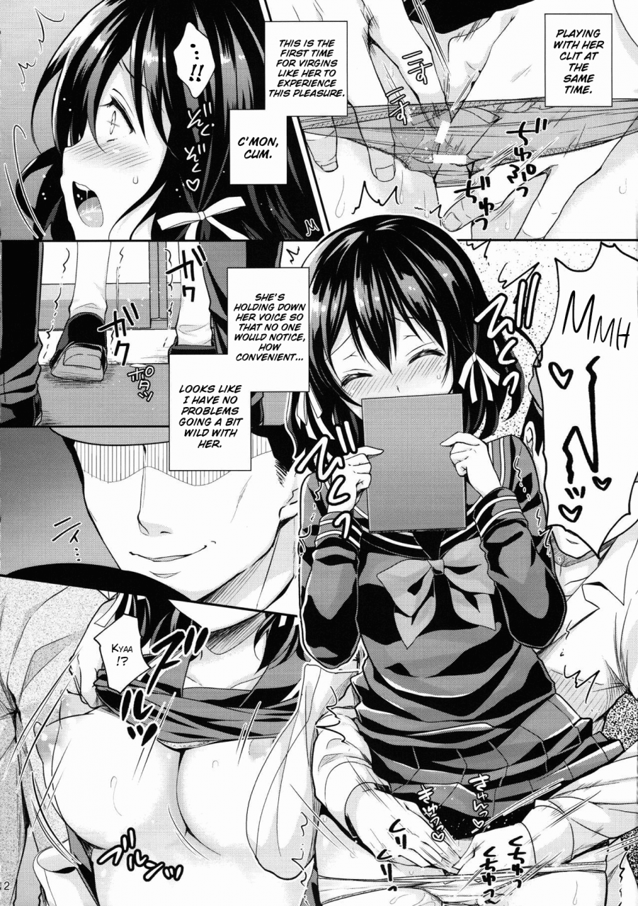 comic113-sugarberrysyrup-kuroe-chijoku-no-chikan-densha-2-nerawareta-jukensei-shameless-train-molester-2-pursued-examinee-english-obsoletezero