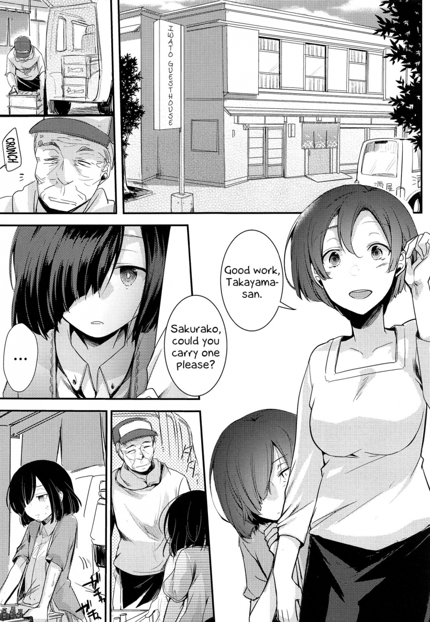 comic113-twilight-dusk-aya-tsutomesaki-no-musume-san-o-oishiku-itadaku-hon-minshuku-hen-english