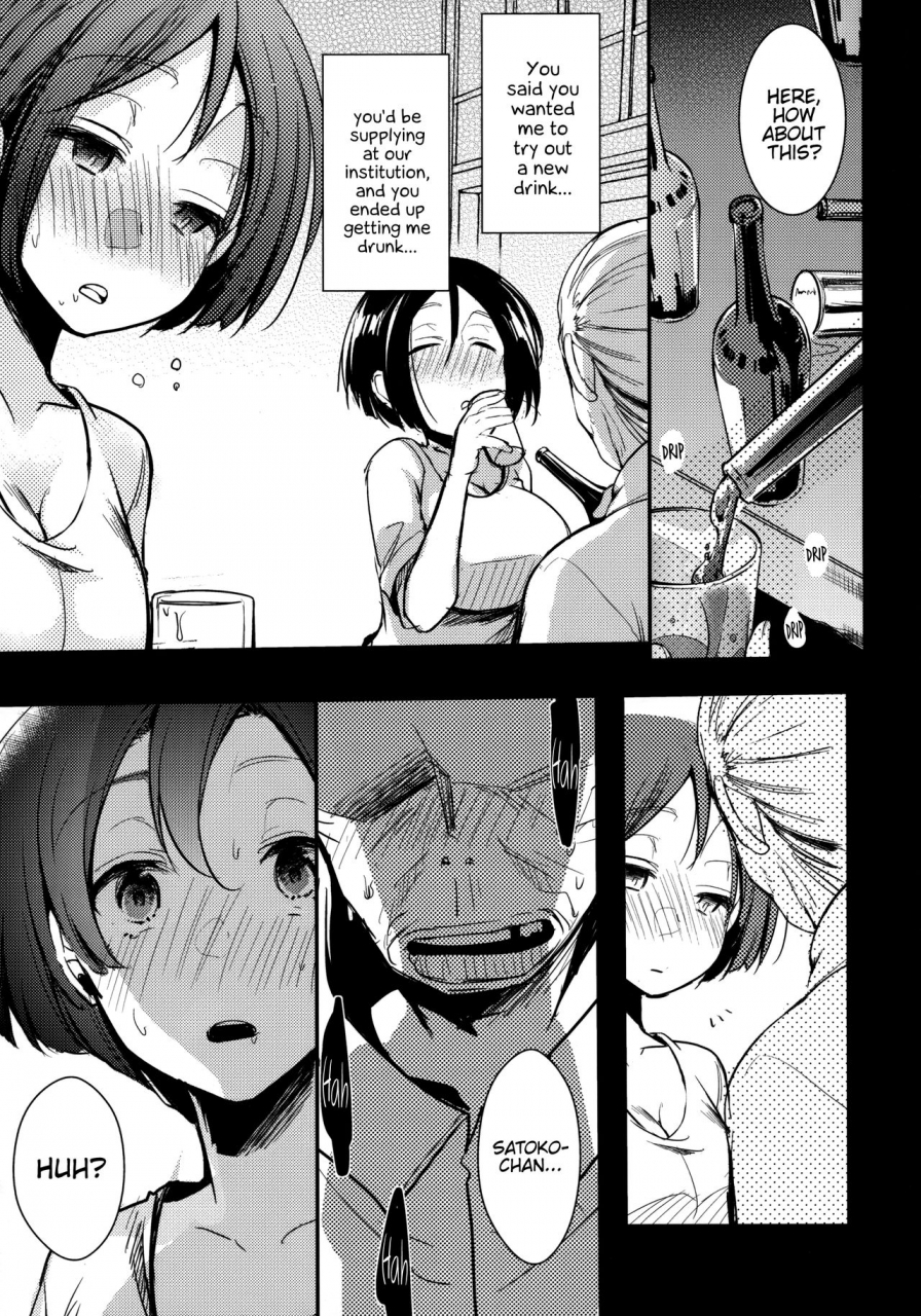 comic113-twilight-dusk-aya-tsutomesaki-no-musume-san-o-oishiku-itadaku-hon-minshuku-hen-english-hennojin