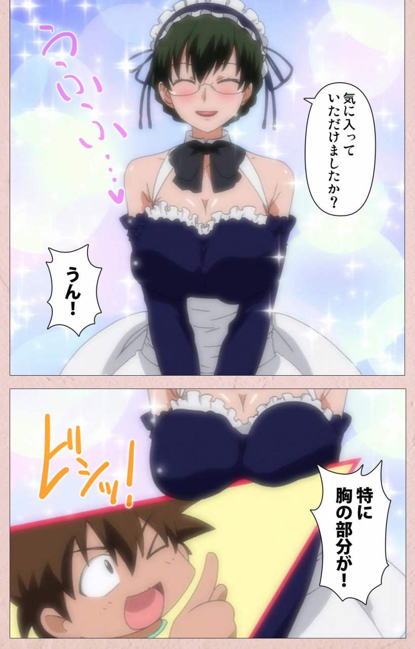 aohashi-yutaka-full-color-seijin-ban-tsun-tsun-maid-wa-ero-ero-desu-complete-ban