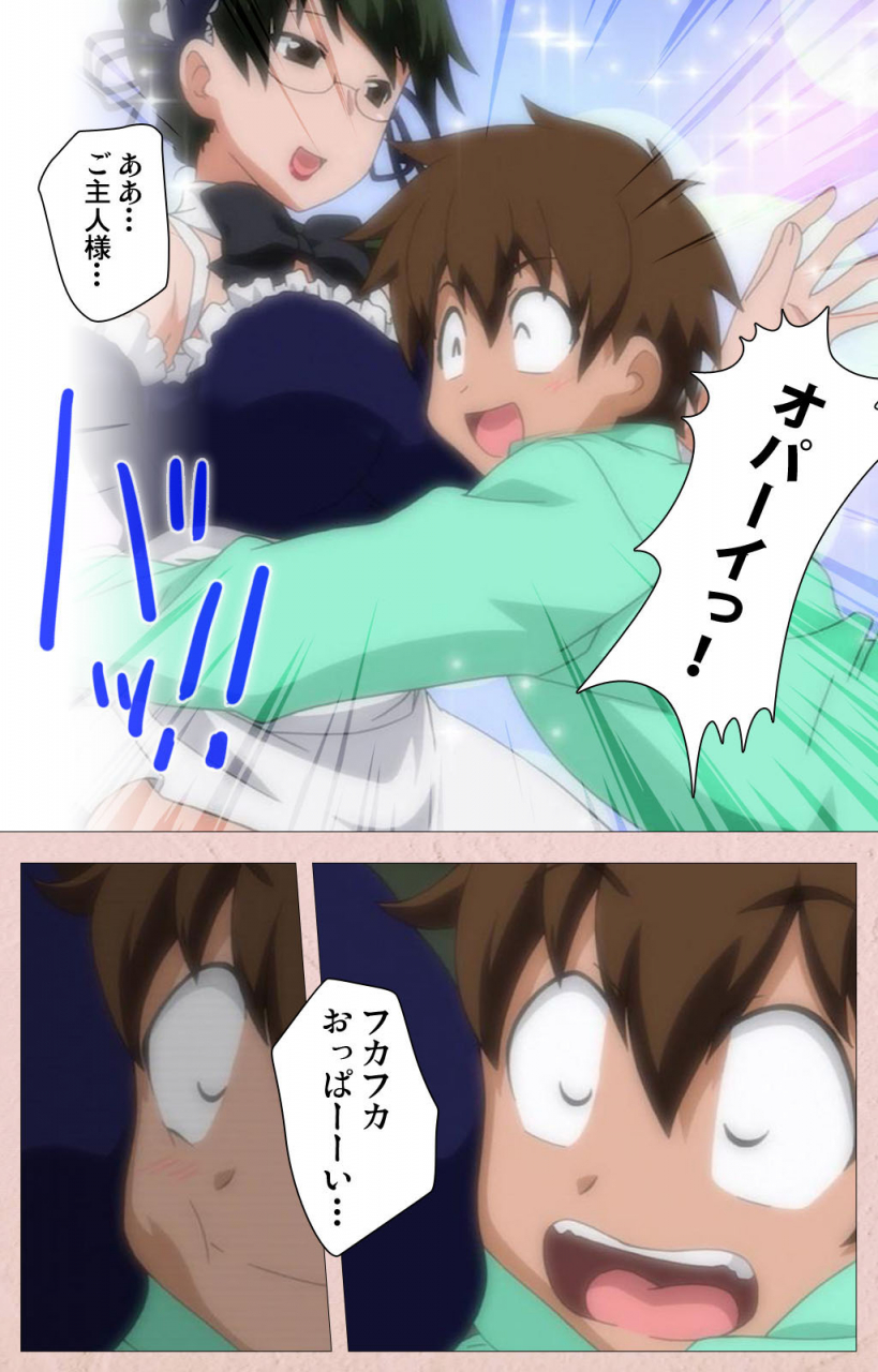 aohashi-yutaka-full-color-seijin-ban-tsun-tsun-maid-wa-ero-ero-desu-complete-ban