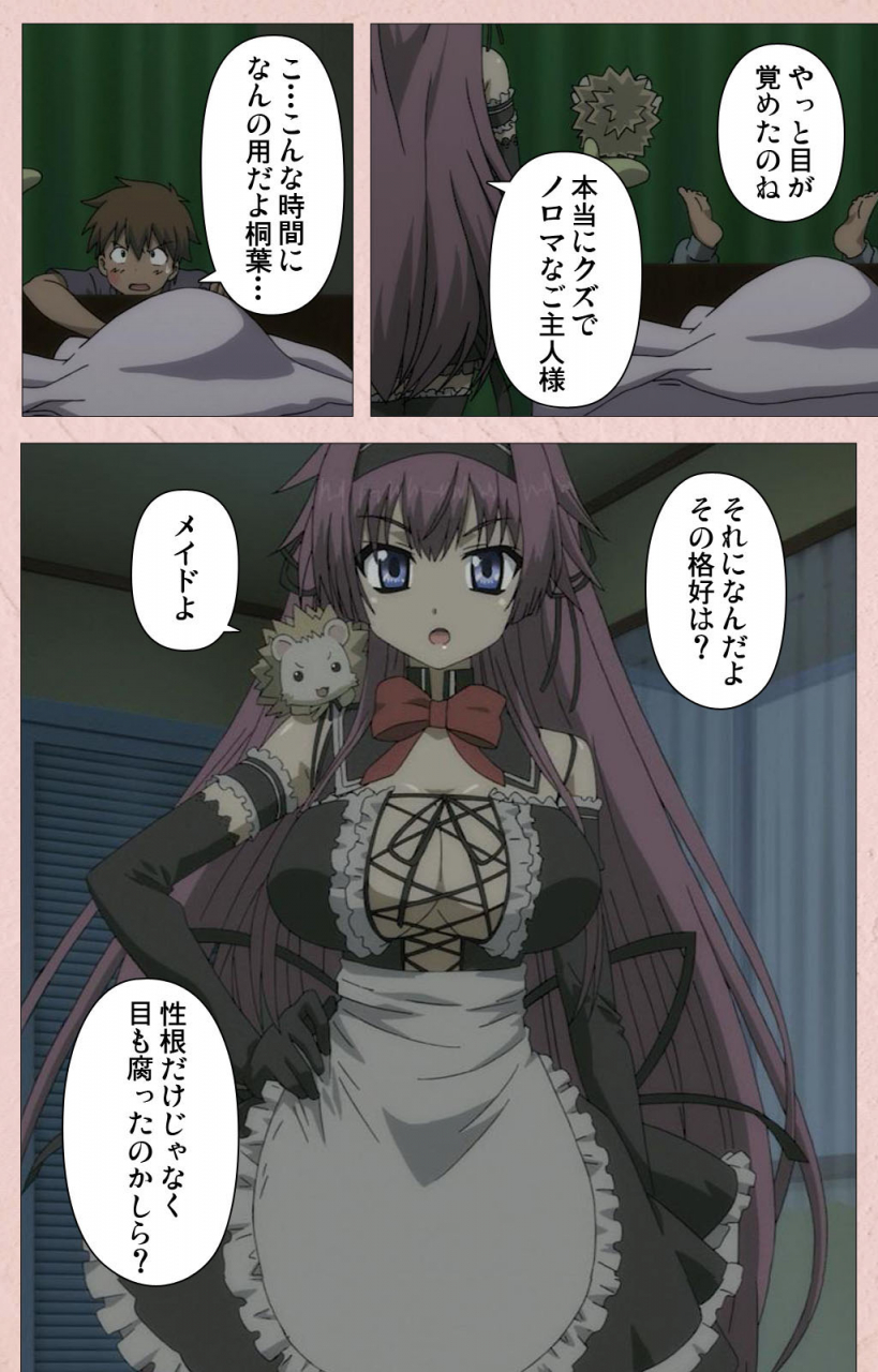 aohashi-yutaka-full-color-seijin-ban-tsun-tsun-maid-wa-ero-ero-desu-complete-ban