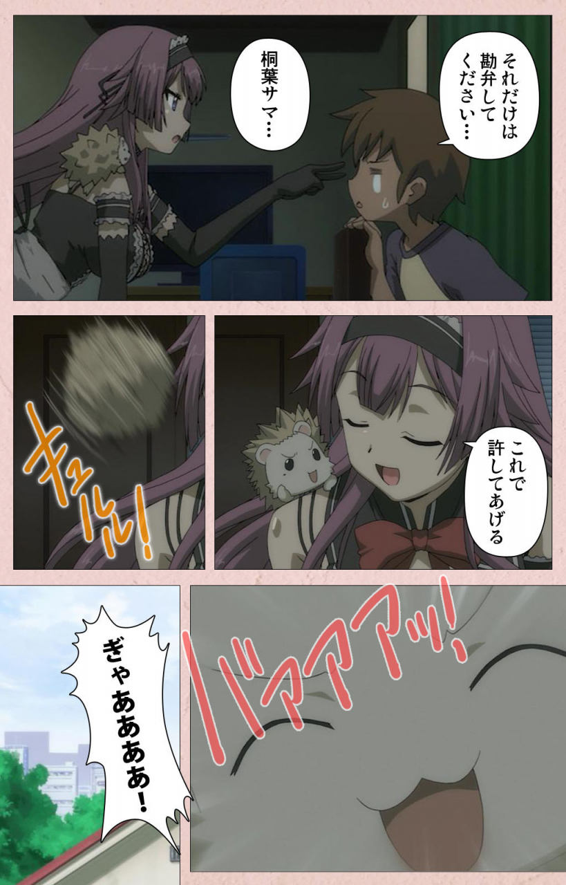 aohashi-yutaka-full-color-seijin-ban-tsun-tsun-maid-wa-ero-ero-desu-complete-ban