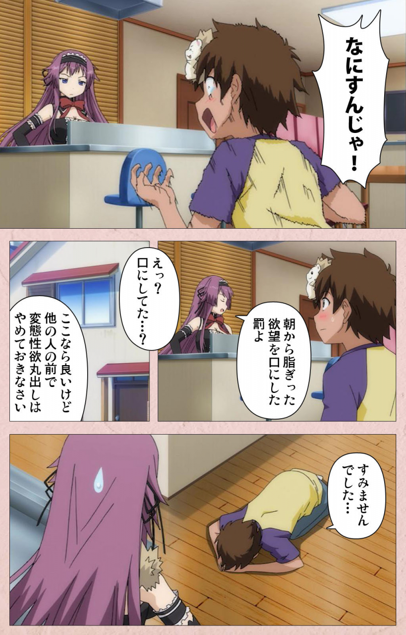 aohashi-yutaka-full-color-seijin-ban-tsun-tsun-maid-wa-ero-ero-desu-complete-ban