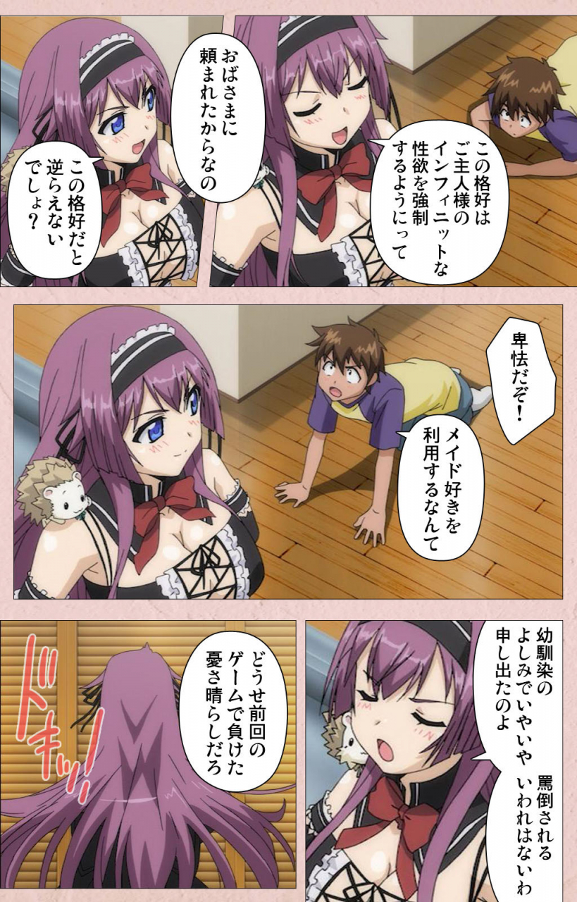 aohashi-yutaka-full-color-seijin-ban-tsun-tsun-maid-wa-ero-ero-desu-complete-ban