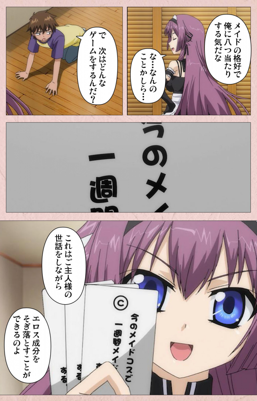 aohashi-yutaka-full-color-seijin-ban-tsun-tsun-maid-wa-ero-ero-desu-complete-ban