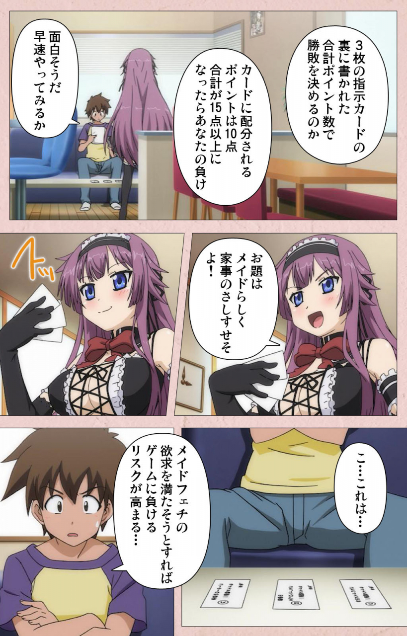 aohashi-yutaka-full-color-seijin-ban-tsun-tsun-maid-wa-ero-ero-desu-complete-ban