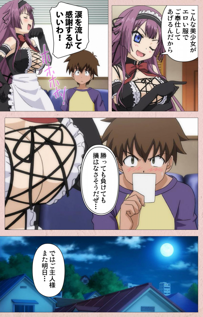 aohashi-yutaka-full-color-seijin-ban-tsun-tsun-maid-wa-ero-ero-desu-complete-ban