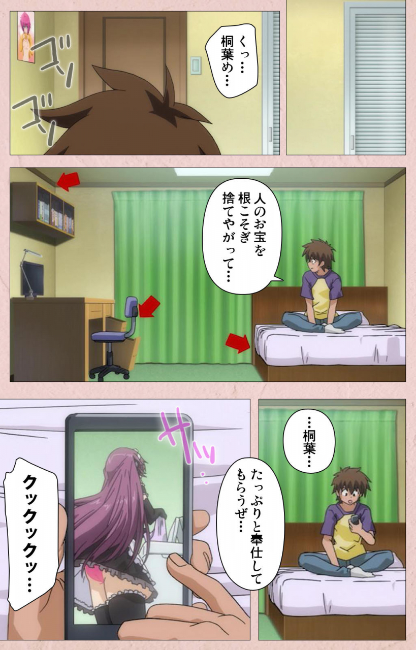 aohashi-yutaka-full-color-seijin-ban-tsun-tsun-maid-wa-ero-ero-desu-complete-ban