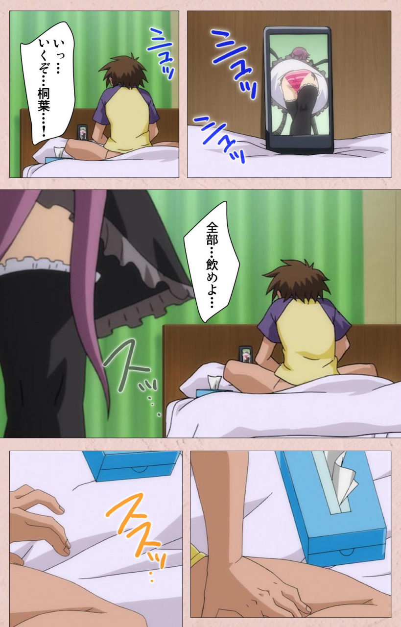 aohashi-yutaka-full-color-seijin-ban-tsun-tsun-maid-wa-ero-ero-desu-complete-ban