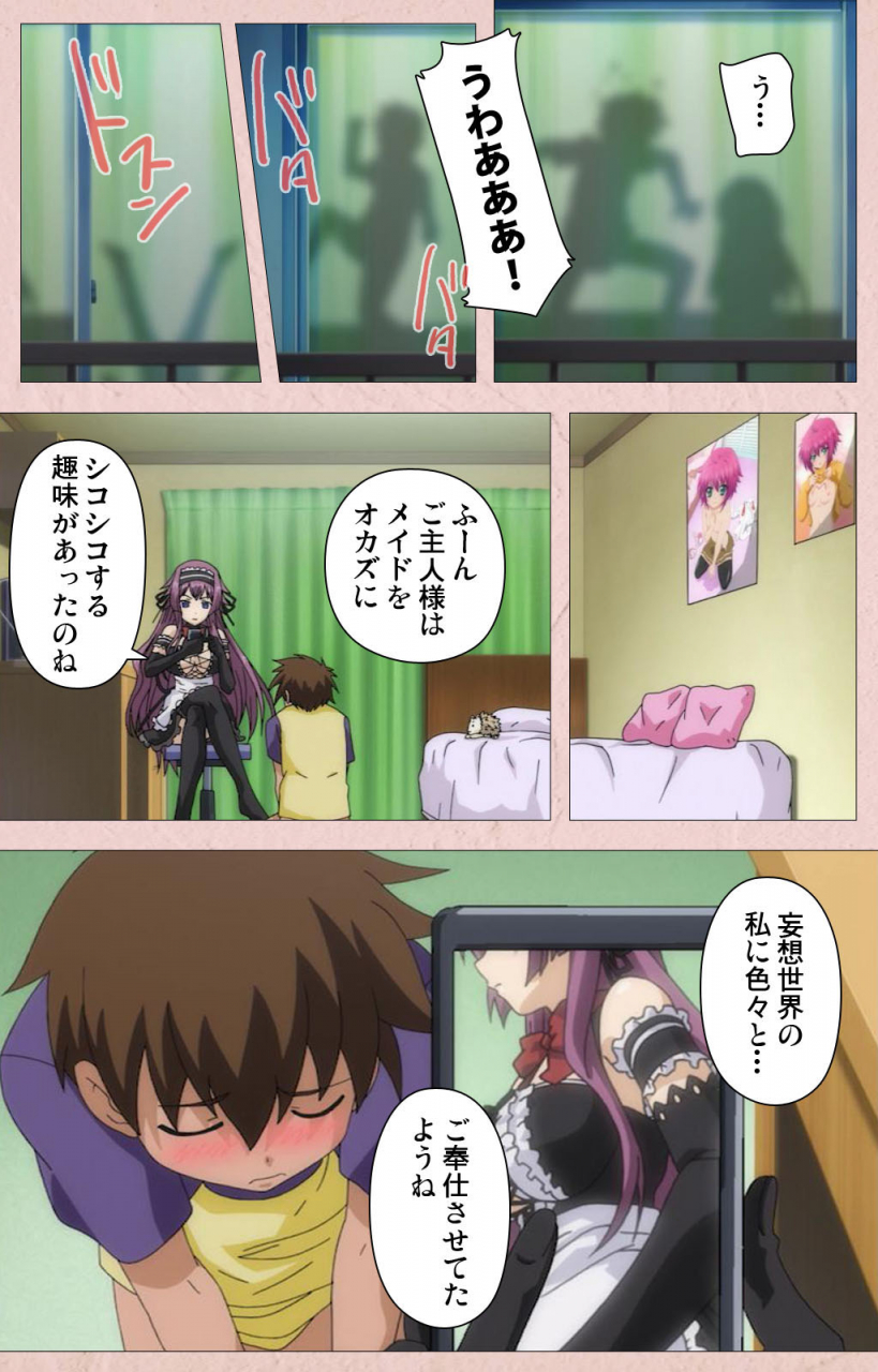 aohashi-yutaka-full-color-seijin-ban-tsun-tsun-maid-wa-ero-ero-desu-complete-ban