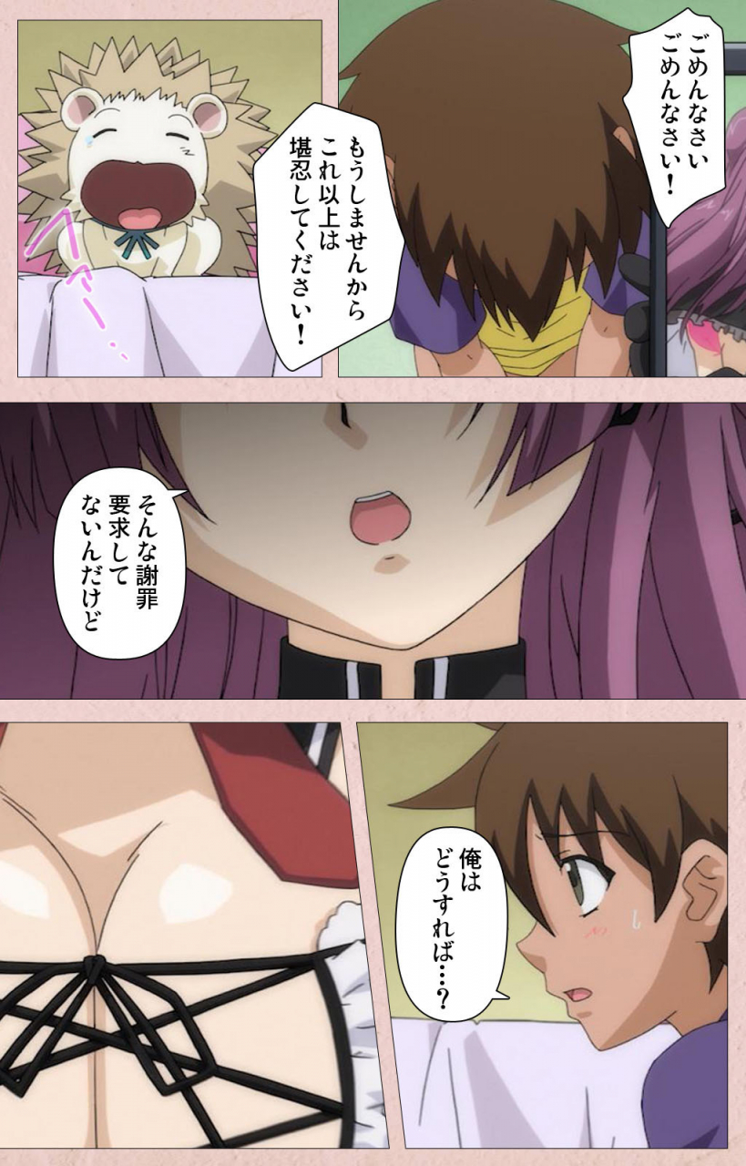 aohashi-yutaka-full-color-seijin-ban-tsun-tsun-maid-wa-ero-ero-desu-complete-ban