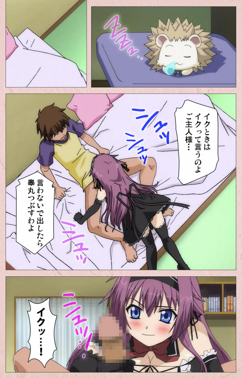 aohashi-yutaka-full-color-seijin-ban-tsun-tsun-maid-wa-ero-ero-desu-complete-ban