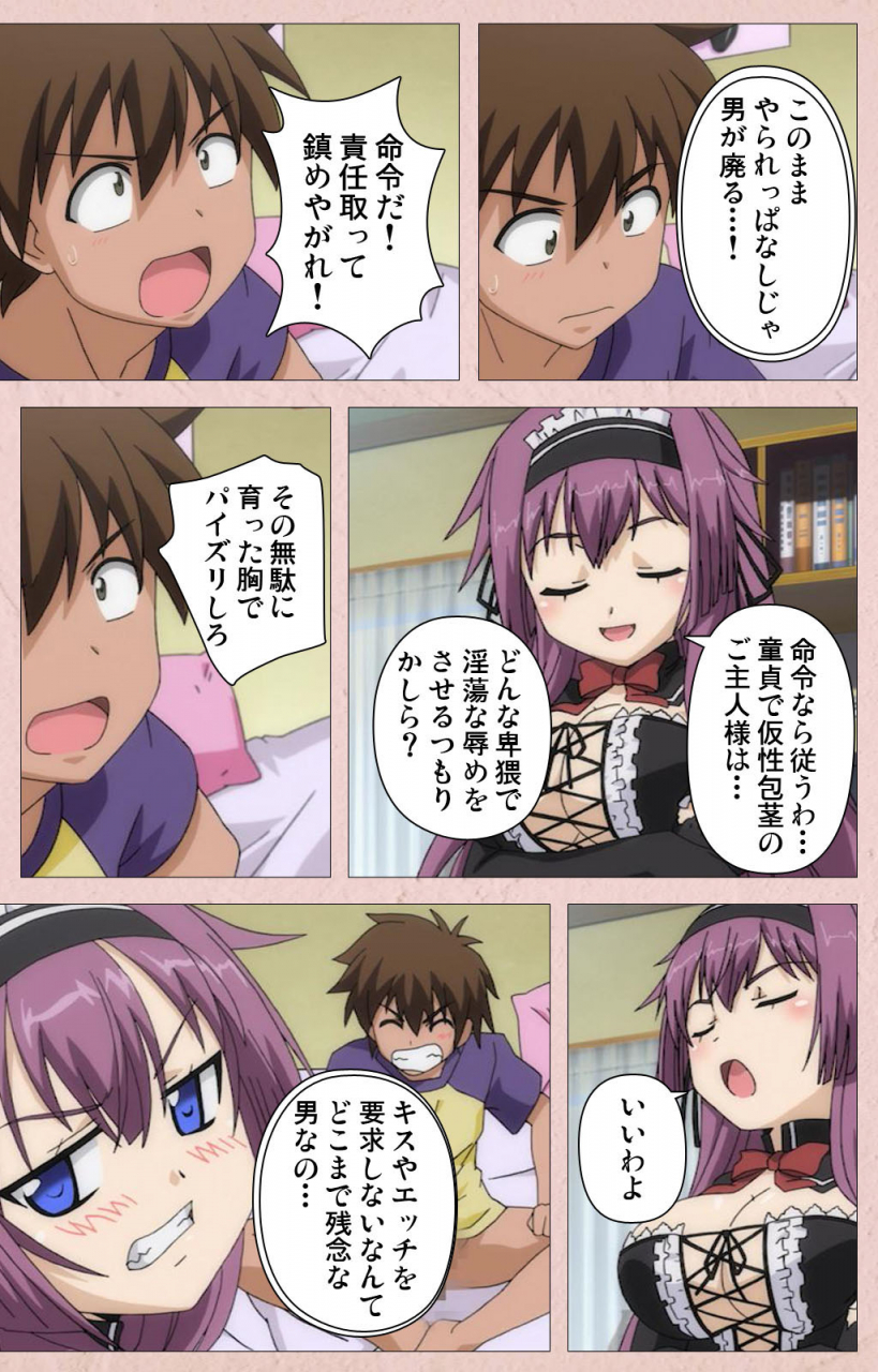 aohashi-yutaka-full-color-seijin-ban-tsun-tsun-maid-wa-ero-ero-desu-complete-ban