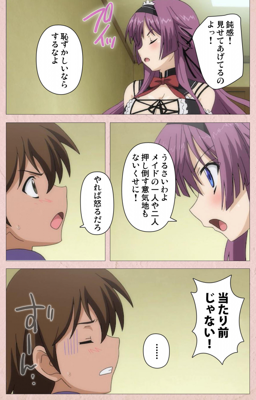 aohashi-yutaka-full-color-seijin-ban-tsun-tsun-maid-wa-ero-ero-desu-complete-ban