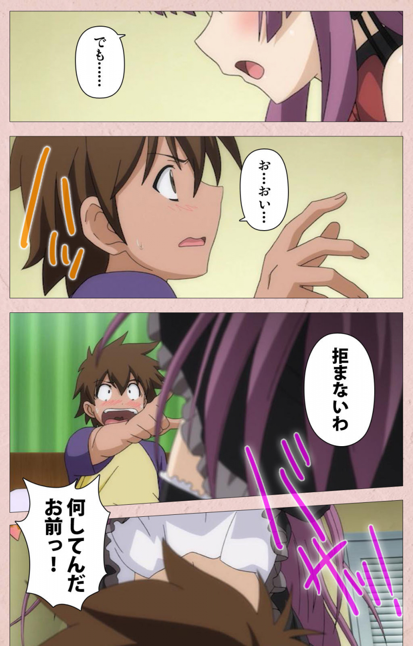 aohashi-yutaka-full-color-seijin-ban-tsun-tsun-maid-wa-ero-ero-desu-complete-ban