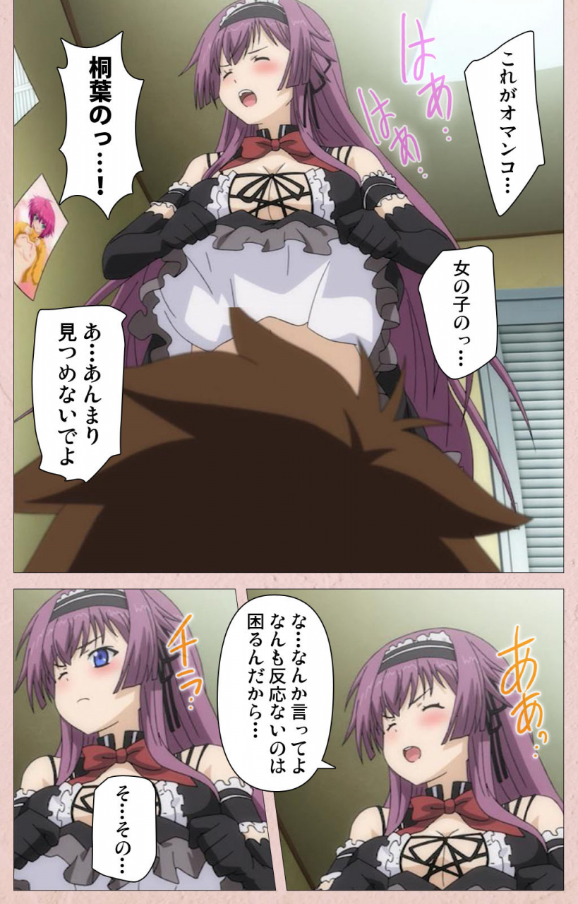 aohashi-yutaka-full-color-seijin-ban-tsun-tsun-maid-wa-ero-ero-desu-complete-ban