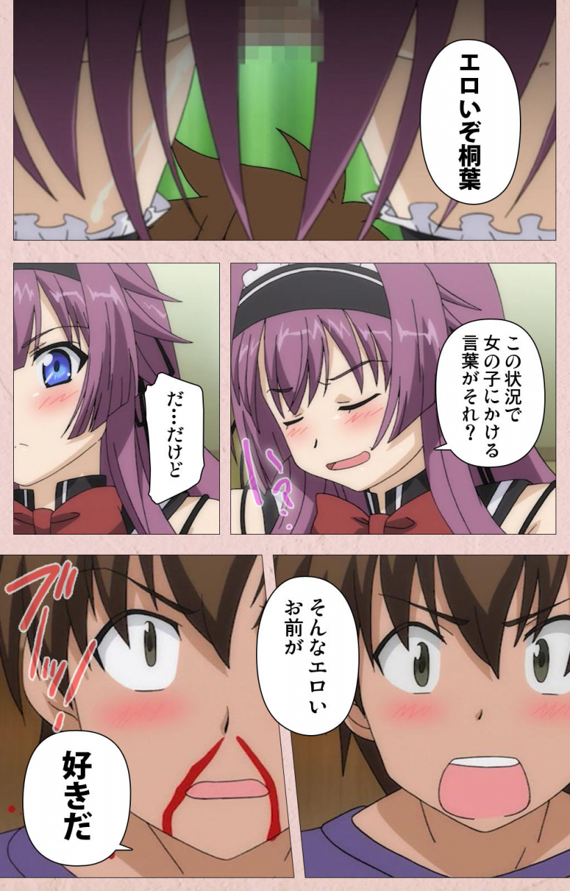 aohashi-yutaka-full-color-seijin-ban-tsun-tsun-maid-wa-ero-ero-desu-complete-ban