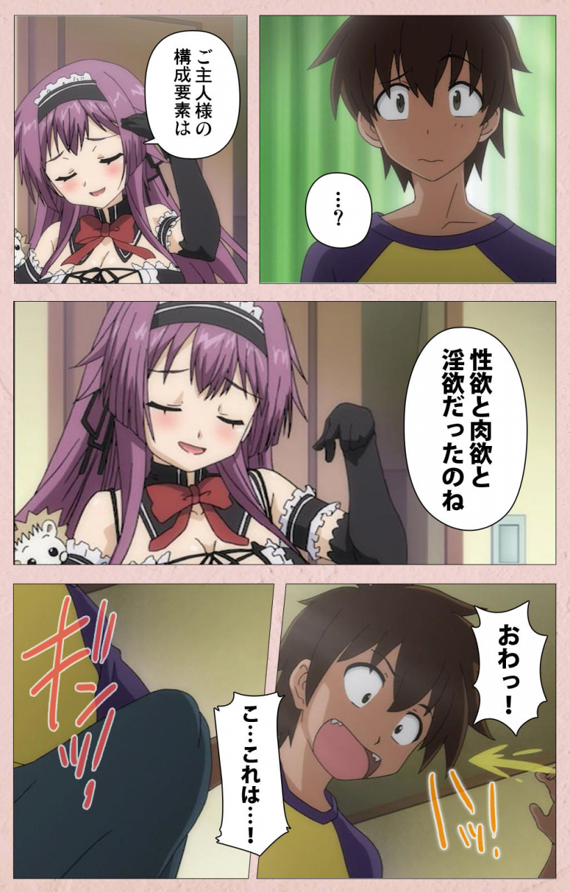 aohashi-yutaka-full-color-seijin-ban-tsun-tsun-maid-wa-ero-ero-desu-complete-ban