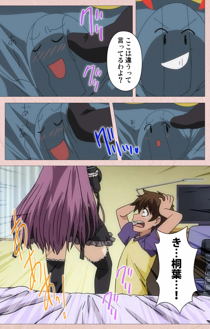 aohashi-yutaka-full-color-seijin-ban-tsun-tsun-maid-wa-ero-ero-desu-complete-ban