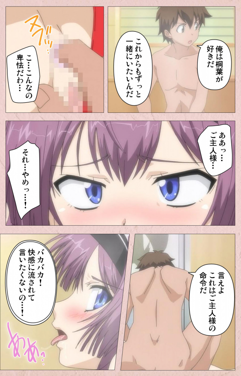 aohashi-yutaka-full-color-seijin-ban-tsun-tsun-maid-wa-ero-ero-desu-complete-ban