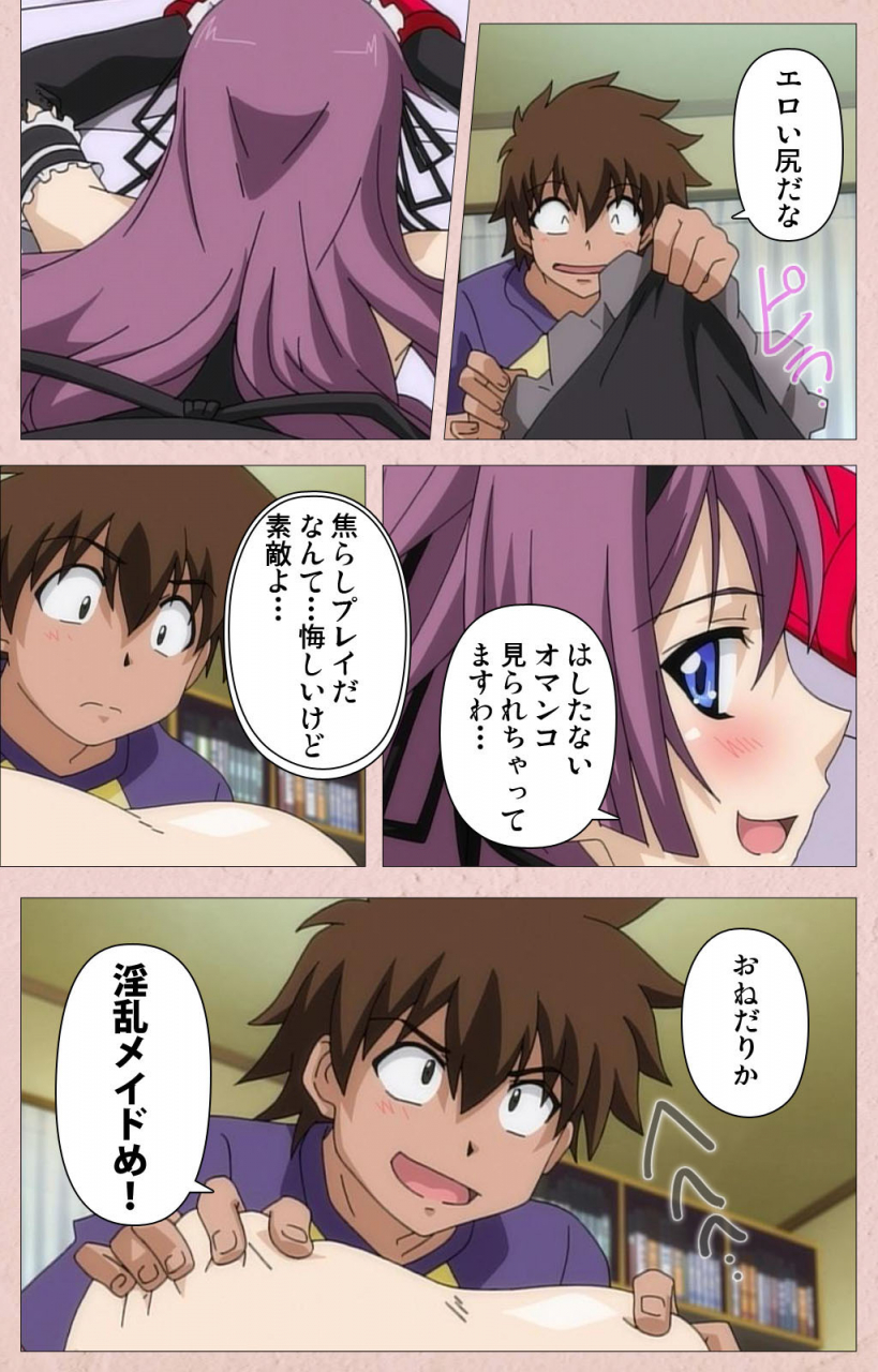 aohashi-yutaka-full-color-seijin-ban-tsun-tsun-maid-wa-ero-ero-desu-complete-ban