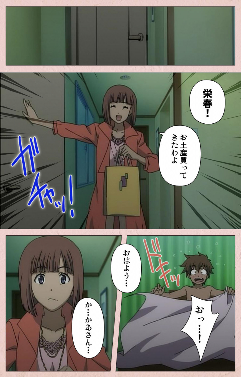 aohashi-yutaka-full-color-seijin-ban-tsun-tsun-maid-wa-ero-ero-desu-complete-ban