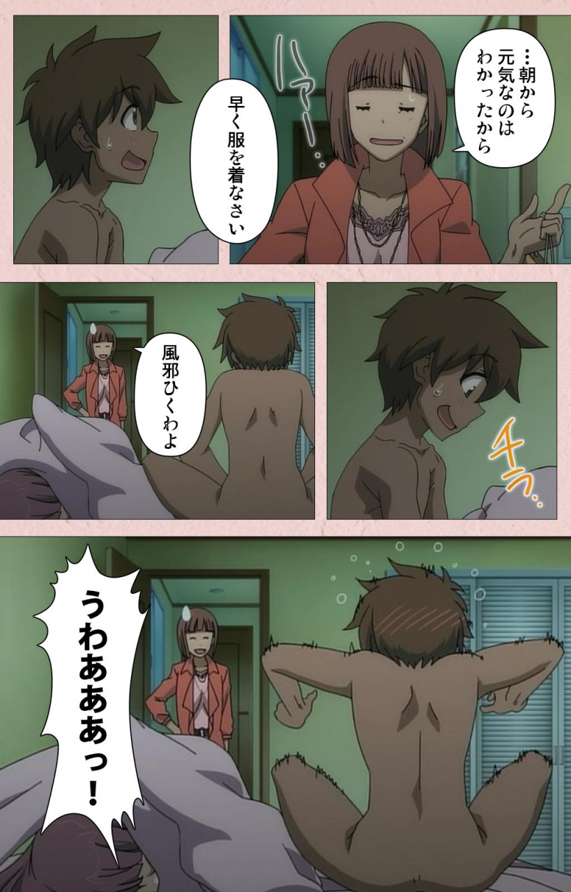 aohashi-yutaka-full-color-seijin-ban-tsun-tsun-maid-wa-ero-ero-desu-complete-ban