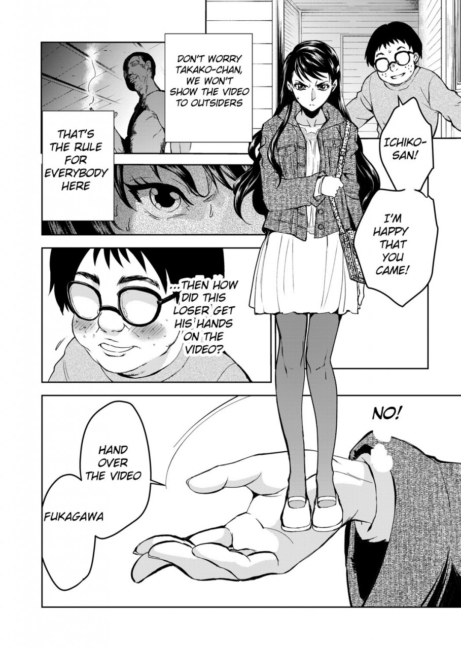 comic113-toko-ya-heizo-kitoen-kurai-ie-iii-dark-house-iii-english-slouch2