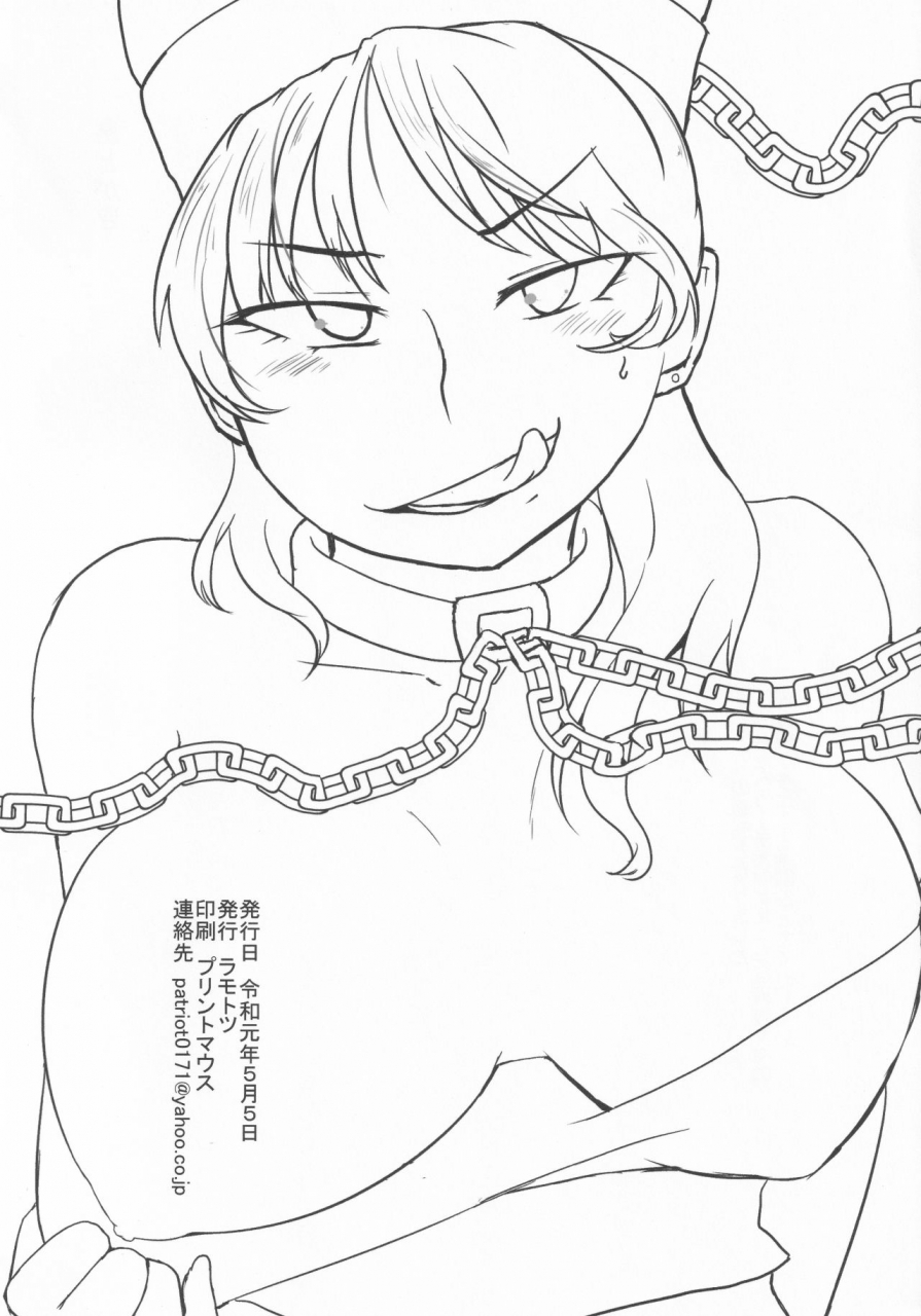 aomayu-ramototu-trinitarian-touhou-project