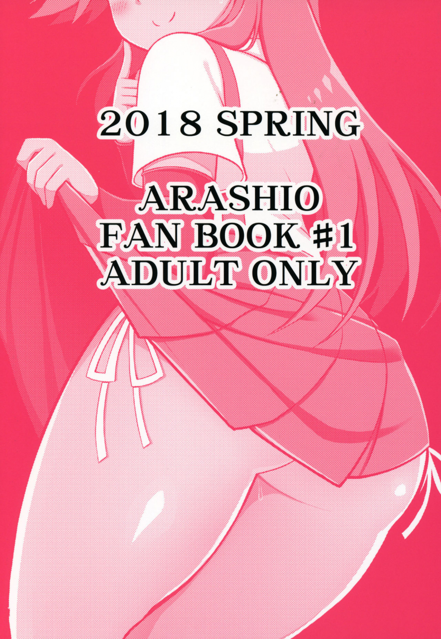 comic113-toragoyashiki-rityou-little-girl-sweet-trap-kantai-collection-kancolle-english-dvinrtribution