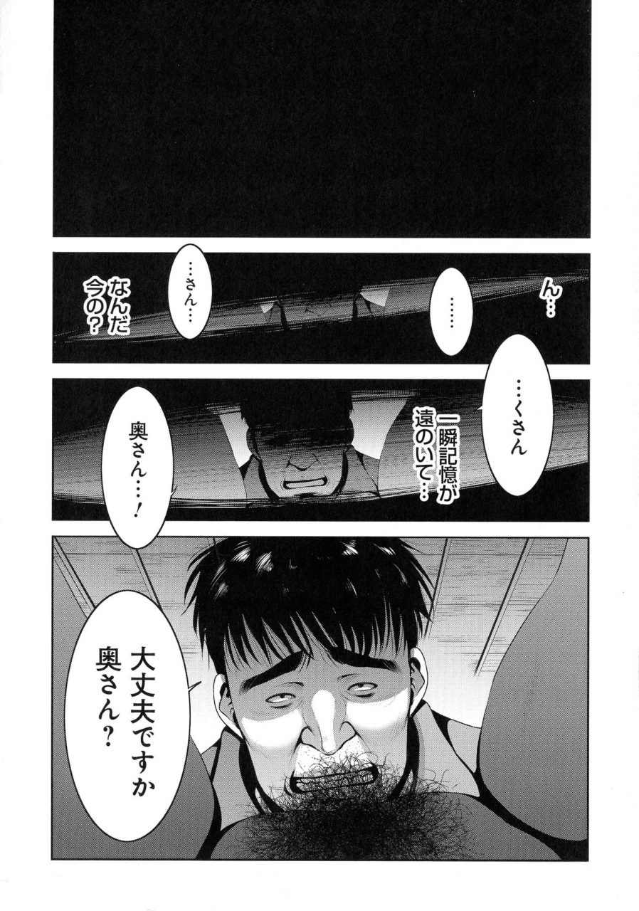 aonuma-shizuma-jimi-gao-haha-wa-bitchi-na-gyaru-musume-ni-irekawaru