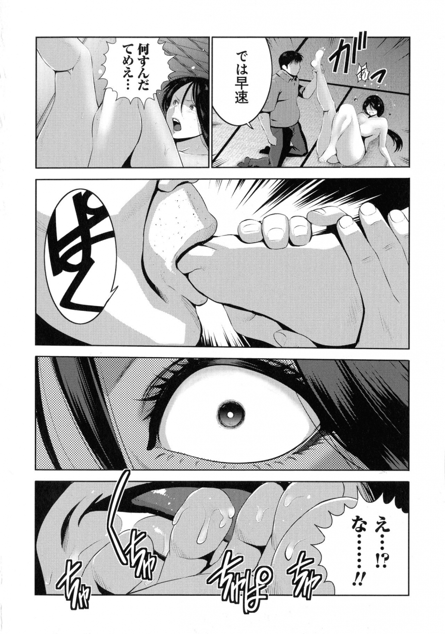 aonuma-shizuma-jimi-gao-haha-wa-bitchi-na-gyaru-musume-ni-irekawaru